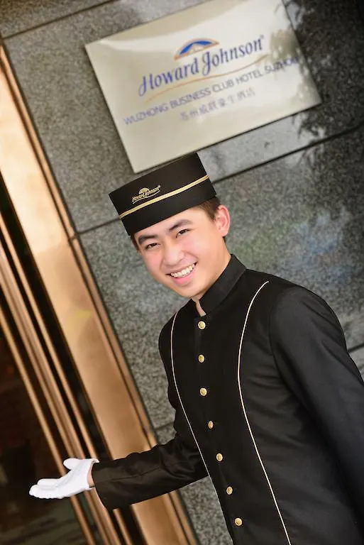 Vienna International Hotel University Town Suzhou  Suzhou (Jiangsu)